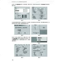 [二手8成新]3D打印机/3ds Max从建模到制作完自学教程 9787115345929