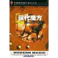 [二手8成新]社会资本与社会发展 9787563504213