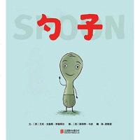 [二手8成新]勺子 9787550290976