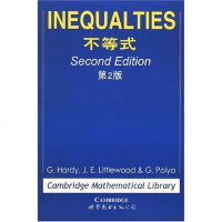 [二手8成新]不等式 9787506266062