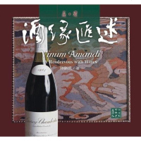 【二手8成新】酒缘汇述-品.酒 9787534129438