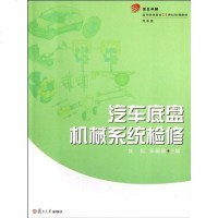 【二手8成新】高电压技术实验 9787564314828