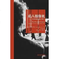 [二手8成新]私人摄像机:主观电影和散文影片 9787515510095