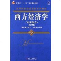 【二手8成新】浙江省