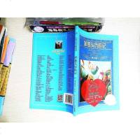 [二手8成新]世界文学名著宝库·青少版:洋葱头历记(新版) 9787556002535