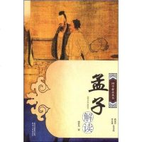 [二手8成新]市场价格学 9787810294676