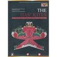 [二手8成新]风筝 9787511712714