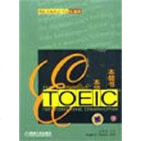 [二手8成新]托业阅读本领书 9787111116646