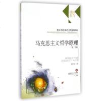 [二手8成新][二手9]我本顽痴 9787550416475