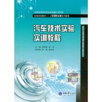 [二手8成新]荷载与结构设计方法/土木工程本科 9787562497004