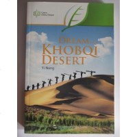 [二手8成新]绿色国梦:库不齐沙梦(英文版) 9787508529301