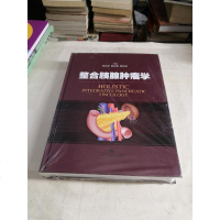 [二手8成新]整合胰腺肿瘤学 9787547828182