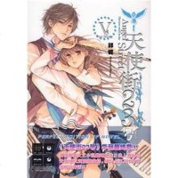 [二手8成新]天使街23号. V5 9787539136370
