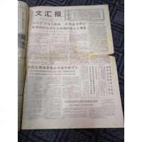[二手8成新][二手9成新]万安县志 万安县地方志编纂委员会编 黄山书社 9787806300398