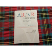 [二手8成新]牡丹花开新时代 9787520129039