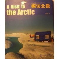 [二手8成新]历天涯·科学探秘图文丛书 9787801901460