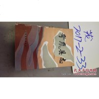 [二手8成新][二手9成新]岢岚县志SN7011 9787805983189