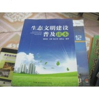 [二手8成新][二手9]我想要的月子书 9787535779427