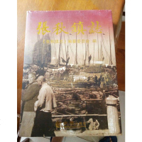 [二手8成新][二手9成新] 张秋镇志 9787514411911