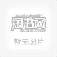 [二手8成新]国学经典钢笔字帖 9787540850623