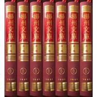 [二手8成新]扬州足徵续录稿、江都方言考释 9787555403210
