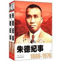 [二手8成新]纪事 9787507333596