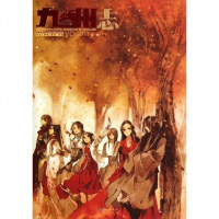 [二手8成新]九州志 9787549208128