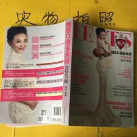 [二手8成新]雅思口语多米诺 PONY版(娘娘陈湃网罗2016,2017年口语题库所有高频热 97875183067