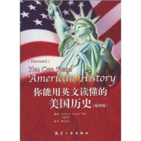 [二手8成新]你能用英文读懂的美国历史 9787802434172