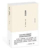 [二手8成新]血朝廷 9787506077361