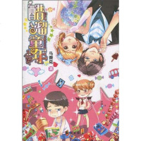 [二手8成新]醋溜童年 9787501559671