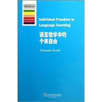 【二手8成新】牛津应用语言学丛书 9787544629003