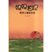 [二手8成新]妈妈笔记 9787801538611