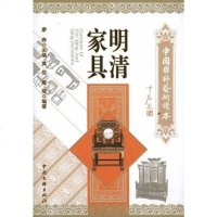 [二手8成新]国国粹艺术读本 9787505970229
