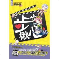 [二手8成新]步步揪心 9787539961866