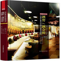 [二手8成新]醇香空间 9787553738253