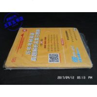 [二手8成新]考研英语二 2019张剑考研英语黄皮书历年考研英语(二)真题解析及复习思路(经 97875100807