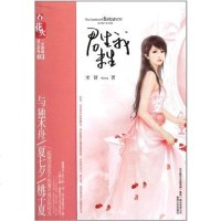 [二手8成新]君生我未生 9787531339670