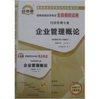 [二手8成新]政治经济学原理 9787115243065