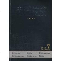 [二手8成新]净水无痕 9787020100118