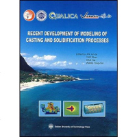[二手8成新]铸造和凝固过程数值模拟新进展 9787561136874