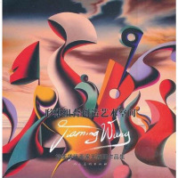 [二手8成新]形体组合创造艺术空间 9787102052366