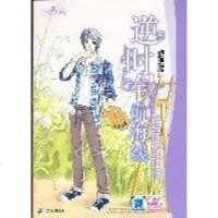 [二手8成新]逆时针航海线 9787539139791