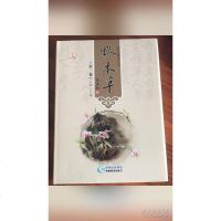 [二手8成新]黔本草(第一) 9787553203331