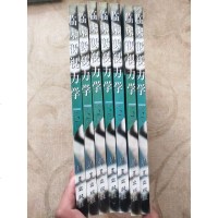 [二手8成新][二手书9成新]临床低视力学(第2版)99年一版一印 7508017382 9787508017389