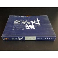 [二手8成新][二手书9成新] 毁灭与生存 捷延影视戏剧作品自选集 9787506335294