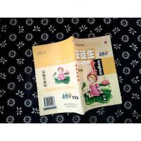 [二手8成新][二手9成新]六十年回忆 9787805954066