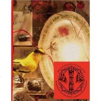 [二手8成新]移动照相馆 9787543894044