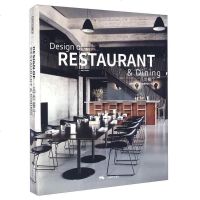 【二手8成新】【二手9成新】品尚餐厅 9787549412822