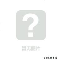 [二手8成新][二手9成新]实船试验 9787802132429